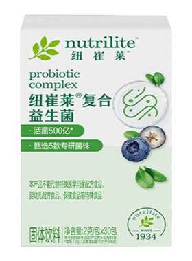 安利纽崔莱复合益生菌粉剂冲剂