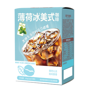 摩氏咖啡薄荷冰美式微酸微苦冰感黑咖啡进口速溶咖啡粉30条