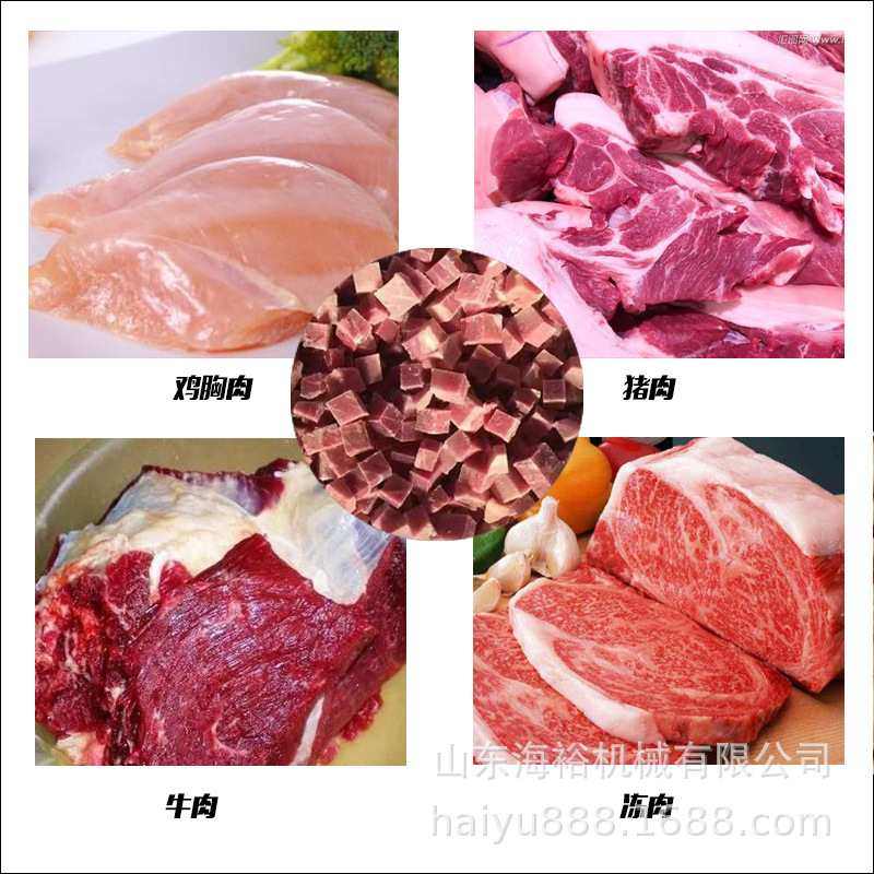 商用不锈钢牛肉粒切丁机全自动鲜猪肉鱿鱼切丁机械微冻肉奶酪