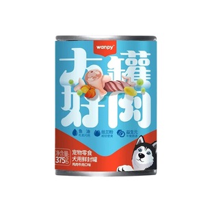 wanpy顽皮狗罐头狗狗零食补充营养主食拌饭宠物零食幼犬牛肉湿粮