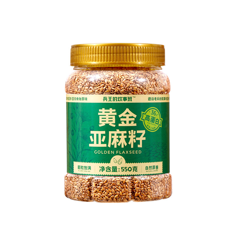 【选高品质】熟黄金亚麻籽即食粉