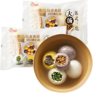 江南之味荠菜猪肉黑芝麻萝卜丝大汤团800g(400g*2袋)浦之灵 3件起