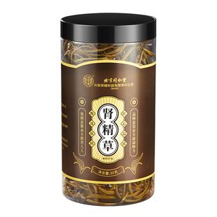 长白山野生肾精茶小叶黄金草嗷嗷叫茶化石草男士养生正品官方吉林