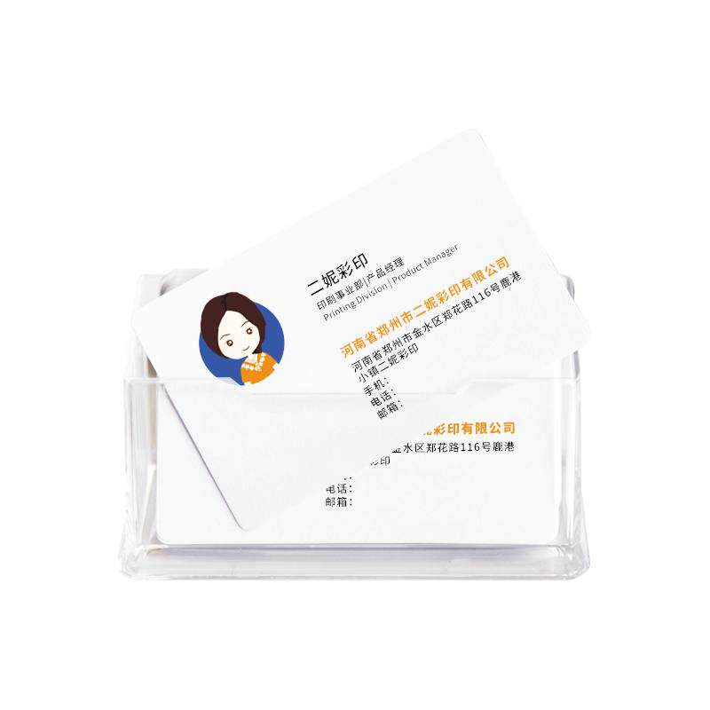亚膜包邮公司商务双面名片制作