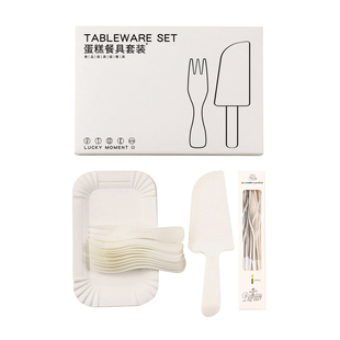 蛋糕餐盘刀叉套装一次性刀叉纸碟蜡烛帽子盒装餐具蛋糕刀叉盘套装