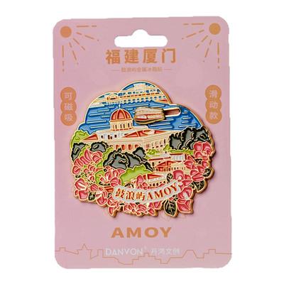 厦门鼓浪屿厦门大学双子塔冰箱贴