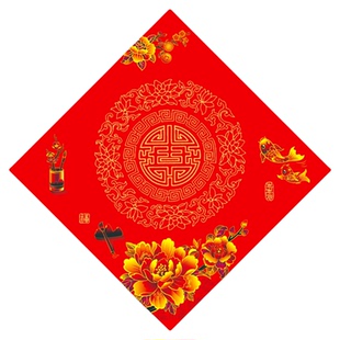 经典万年红牡丹瓦当斗方铜版纸书法专用纸手写空白加厚斗方对联纸