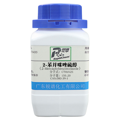 试剂标准物质2-巯基苯并咪唑98%