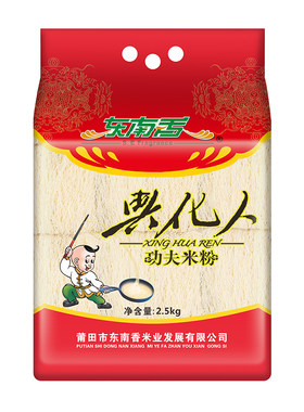 福建莆田特产 兴化米粉 东南香细米粉 2.5KG 可煮可炒细丝米粉