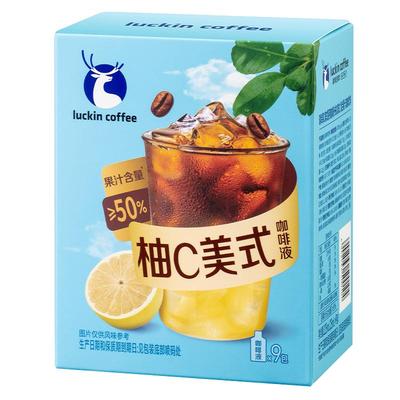 瑞幸柚C美式浓缩黑咖啡