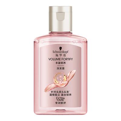 【百补】施华蔻丰盈蓬松洗发水60ml（每个ID限1次）