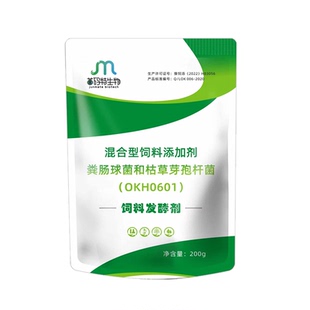 发酵豆渣酒糟潲水饼粕玉米粉养猪牛羊鸡鸭鹅鱼菌码特饲料添加菌剂