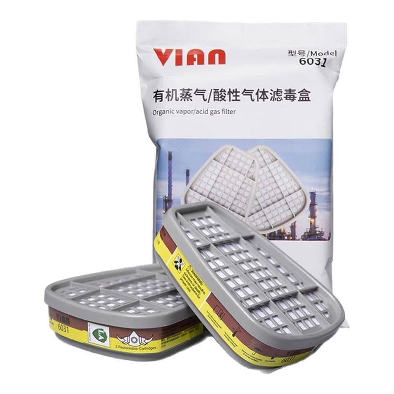 VIAN酸性气体防有机蒸气活性炭高毒盒6031滤毒盒化防护面具6200用