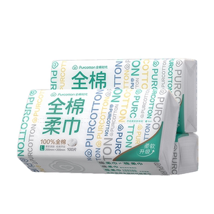 【孙颖莎同款】全棉时代洗脸巾棉柔巾擦脸巾纯棉洁面巾