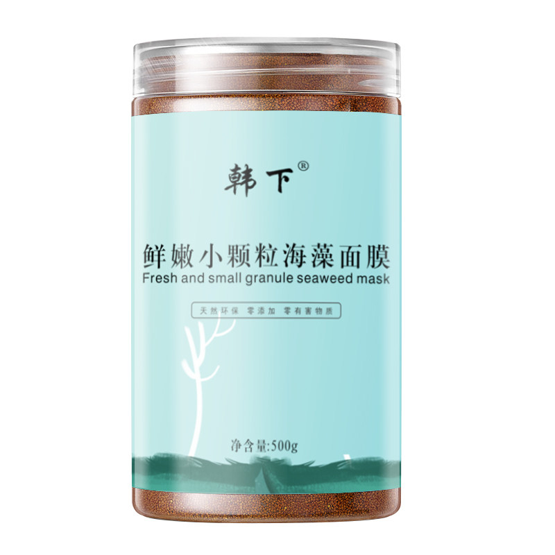 美容院专用泰国天然保湿海藻面膜