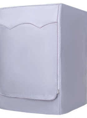 美诺Miele洗衣机罩WWV980WPS/WC
