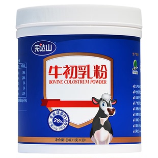 官方正品完达山纯牛初乳粉30g儿童成人孕产妇中老年免疫球蛋白IgG
