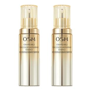 欧诗漫金致焕妍抗皱精华液女紧致补水保湿抗皱抗初老护肤官方正品