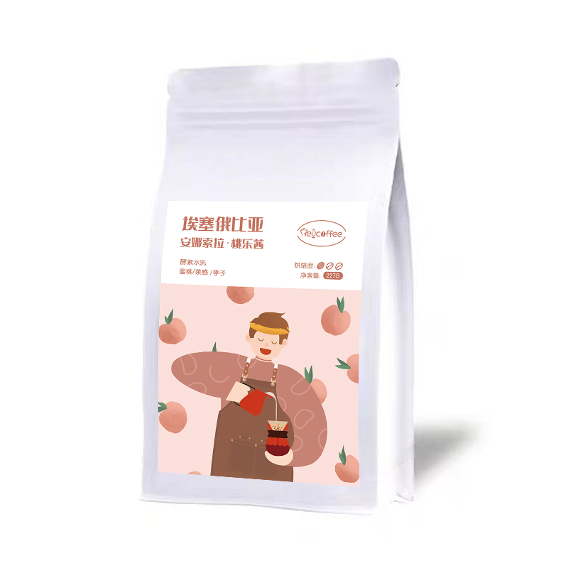 埃塞俄比亚浅度烘焙咖啡豆明亮