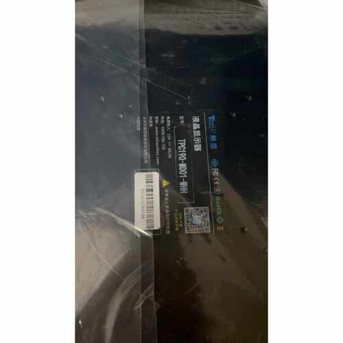 溢价-触想TPC6000-C2152W-L-8G-SSD128G液