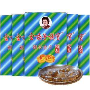 金嗓子喉宝喉糖薄荷罗汉果含片老师教师常备纸盒经典版