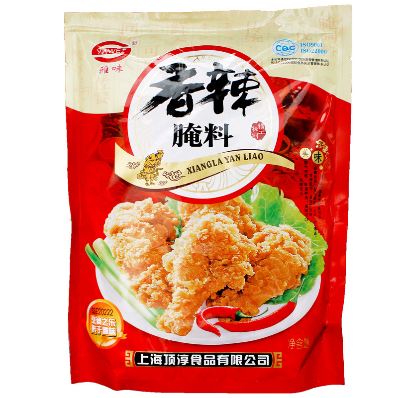 雅味香辣腌料1kg商用烧烤调味料
