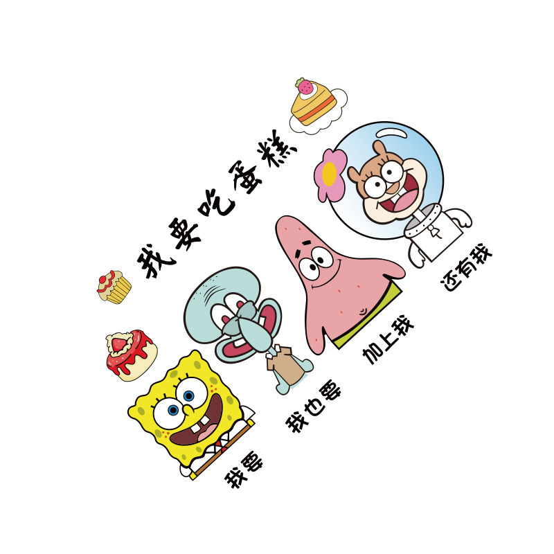 网红打卡蛋糕店铺墙装饰氛围布置糖水烘焙拍照面包场背景门口吸引