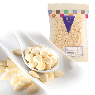 中国香港楼上 特选南杏  甜杏仁 605g(直邮)