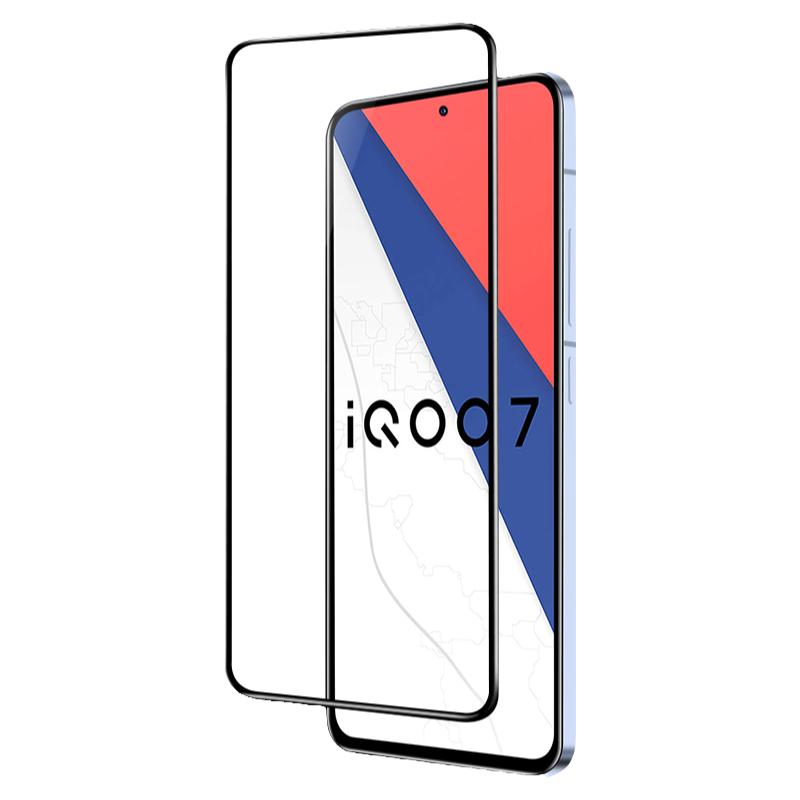 适用iQoo7钢化膜VIVOiQoo7全屏覆盖手机膜爱酷7蓝光iq007护眼vivoiq7电竟游戏iq7全包lqoo7高清玻璃贴膜黑边