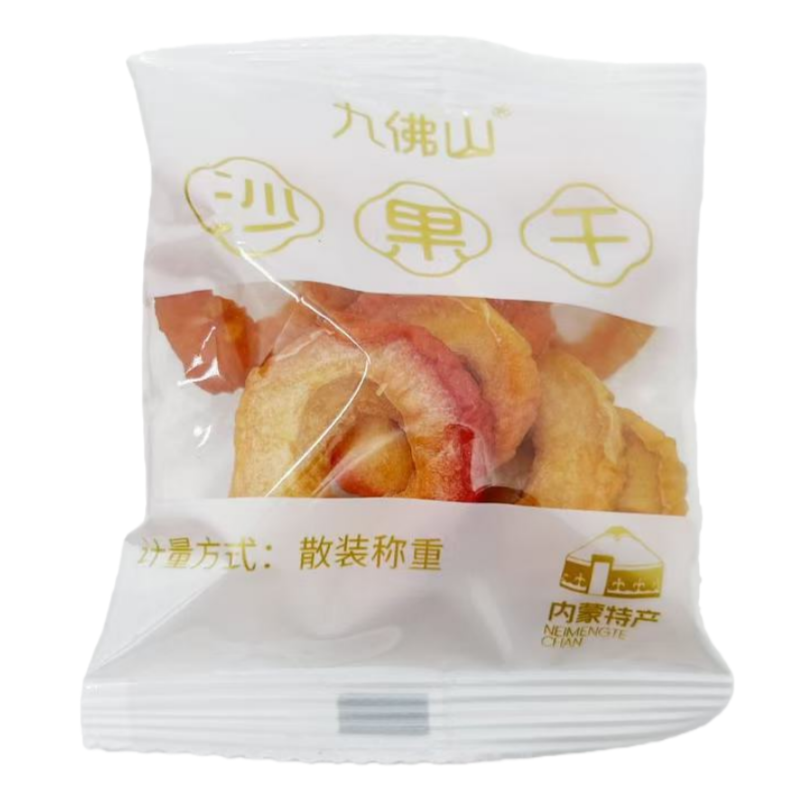 九佛山沙果干果脯独立包装