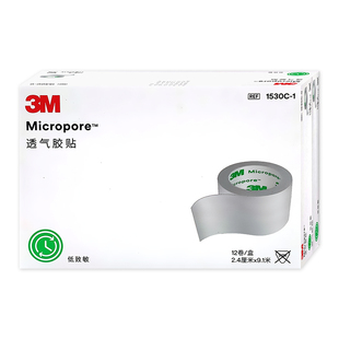 3M医用纸胶带微孔透气胶布低敏易撕无纺布杜宾绑耳胶1530C-1包邮