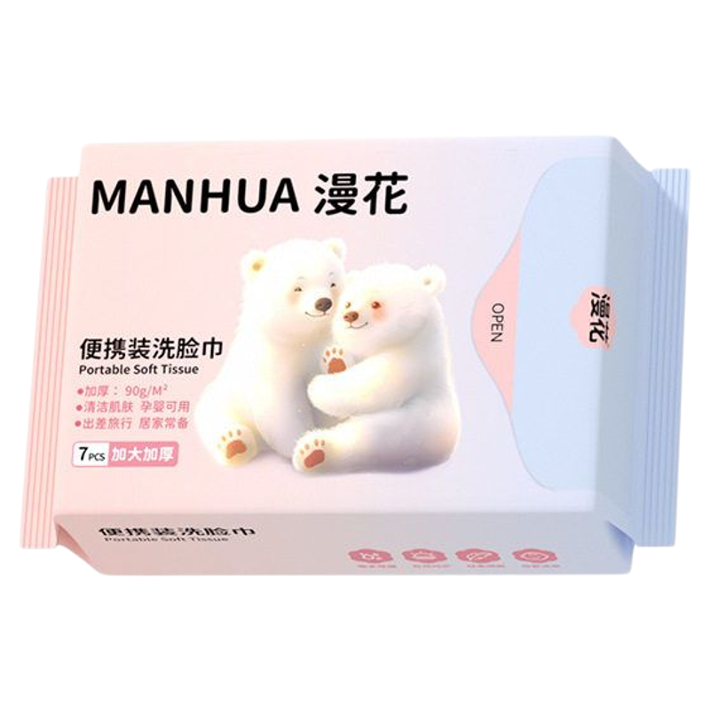 漫花一次性洗脸巾干湿两用卸妆巾迷你小包绵柔巾便携装加厚洁面巾