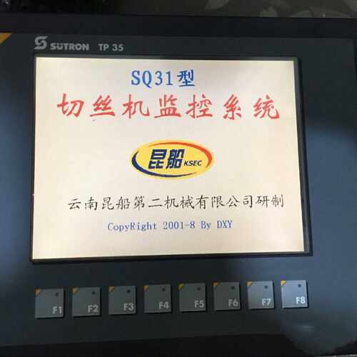 议价德国sutron操作屏触摸屏TP35NC086032 船厂拆