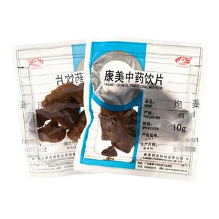 康美药业 炮姜 250g 中药材店铺饮片炮姜炮制干姜5g独立小包四川