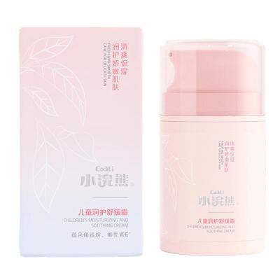 小浣熊儿童舒缓润护面霜50g