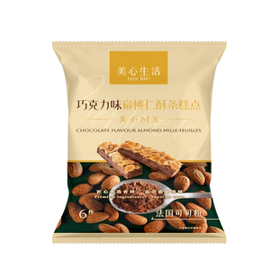 美心生活葡萄干燕麦曲奇饼干原味巧克力扁桃仁酥条糕点下午茶零食