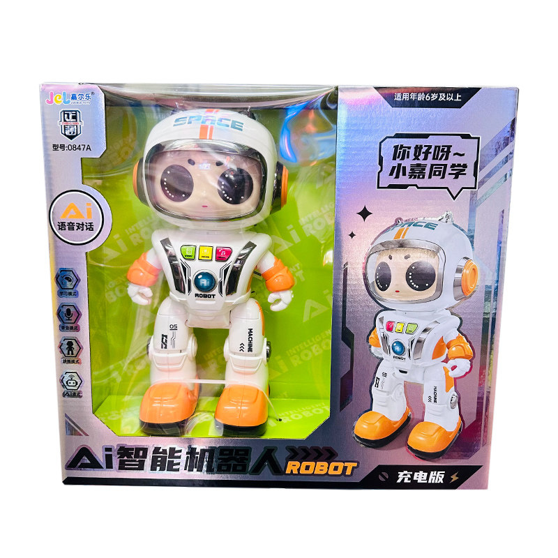 嘉尔乐智能语音对话机器人玩具狗