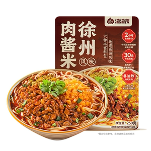 【交个朋友】渣渣灰徐州风味肉酱米线*3袋懒人速食宵夜