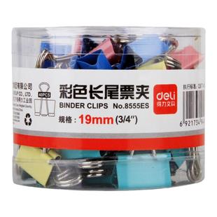 得力长尾夹彩色黑色高颜值莫兰迪色文具夹子大号50mm中号25mm小号15mm办公金属票据夹32燕尾夹19凤尾夹鱼尾夹