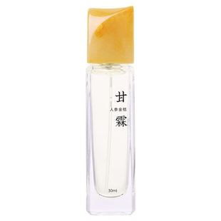 【新年礼物】云顶幻化冬春季东方花香小众栀子玉兰高级淡香礼