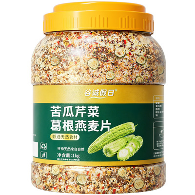 【怕糖怕高吃它】糖尿人专用主食