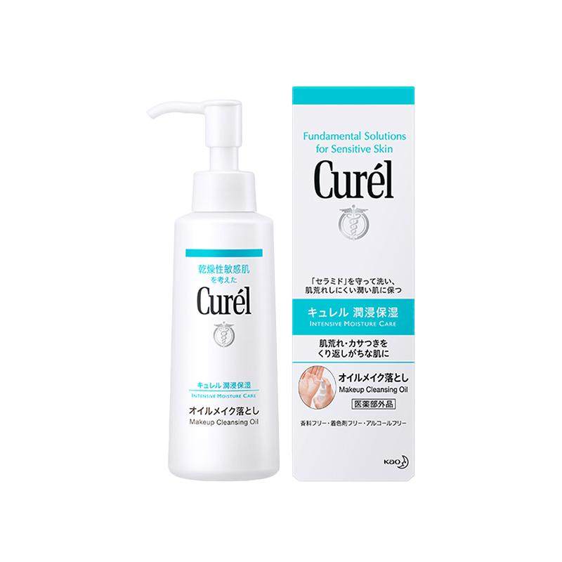 【自营】Cure珂润卸妆油150ml深层清洁温和不油腻乳化进口保湿
