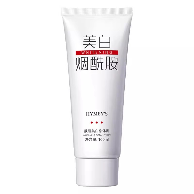 肤研美白身体乳保湿补水匀净细嫩