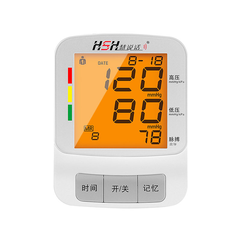 原装会慧说话811臂带专用