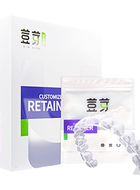 保持器荳芽维稳定型不易变形定制