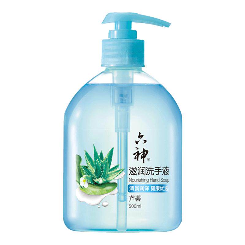 六神滋润洗手液清新芦荟500g家用儿童家庭装按压官方正品整箱批发