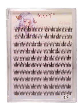 鱼小丫假睫毛犬系孔雀鱼无辜狗狗眼假睫毛浓密三部曲纯野漫画眼