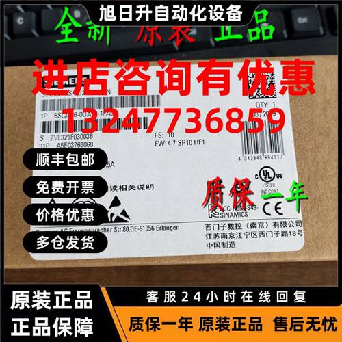 议价6SL3246-0BA22-1FA0 G120控制单元CU250S-2 PN 6SL32460BA221