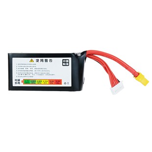 大黄狗1350/1380/1480/1550mAh穿越机150/160C锂电池航模竞速4-6S