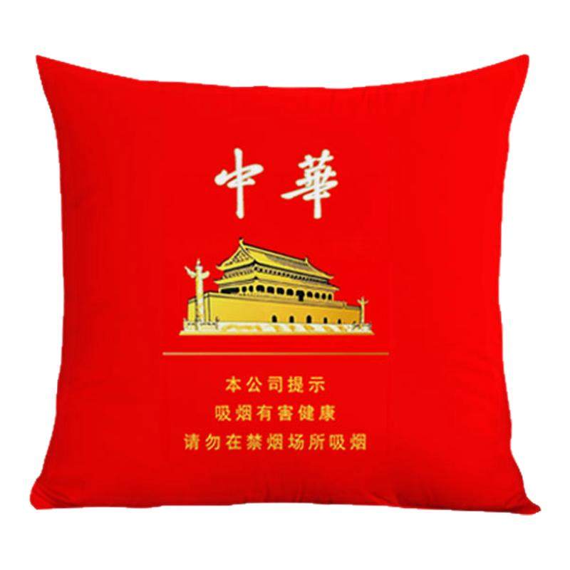 中华烟盒红塔山玉溪抱枕靠垫